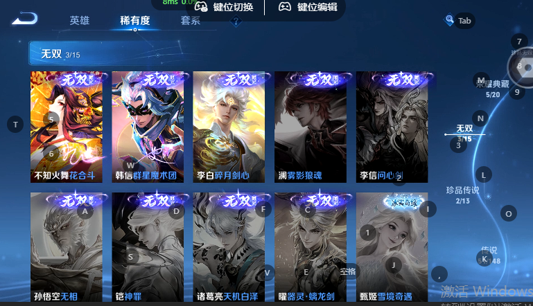 WZQM4568800王者荣耀账号详情图6 WZQM4568800王者荣耀账号详情图6