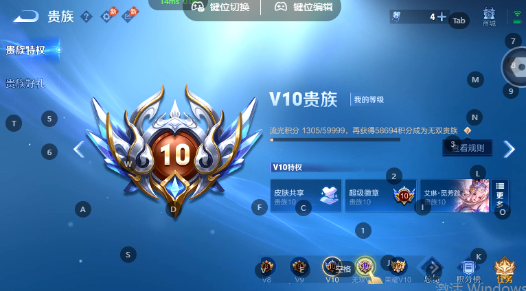 WZQM4568800王者荣耀账号详情图13 WZQM4568800王者荣耀账号详情图13