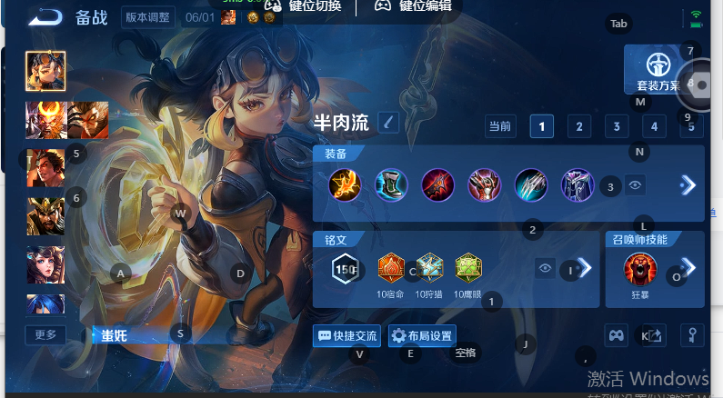 WZQM4568800王者荣耀账号详情图11 WZQM4568800王者荣耀账号详情图11
