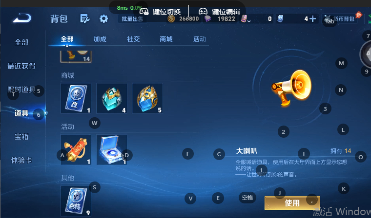 WZQM4568800王者荣耀账号详情图12 WZQM4568800王者荣耀账号详情图12