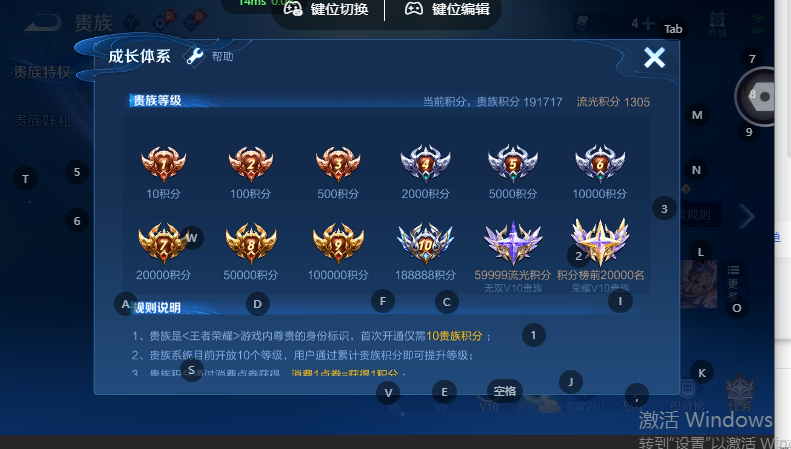 WZQM4568800王者荣耀账号详情图14 WZQM4568800王者荣耀账号详情图14