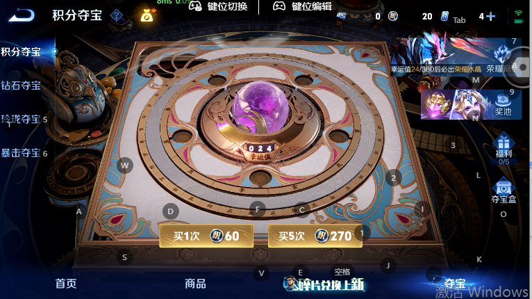 WZQM4568800王者荣耀账号详情图15 WZQM4568800王者荣耀账号详情图15
