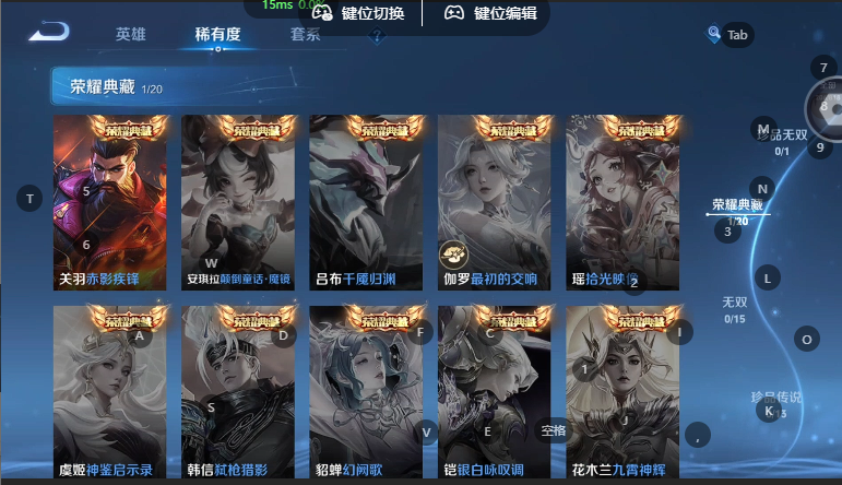 WZQM4568807王者荣耀账号详情图5 WZQM4568807王者荣耀账号详情图5