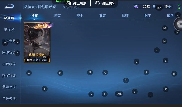 WZQM4568807王者荣耀账号详情图6 WZQM4568807王者荣耀账号详情图6