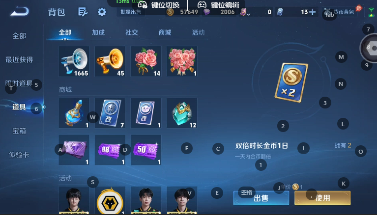 WZQM4568807王者荣耀账号详情图10 WZQM4568807王者荣耀账号详情图10