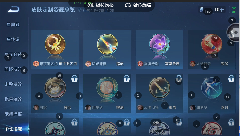 WZQM4568807王者荣耀账号详情图8 WZQM4568807王者荣耀账号详情图8