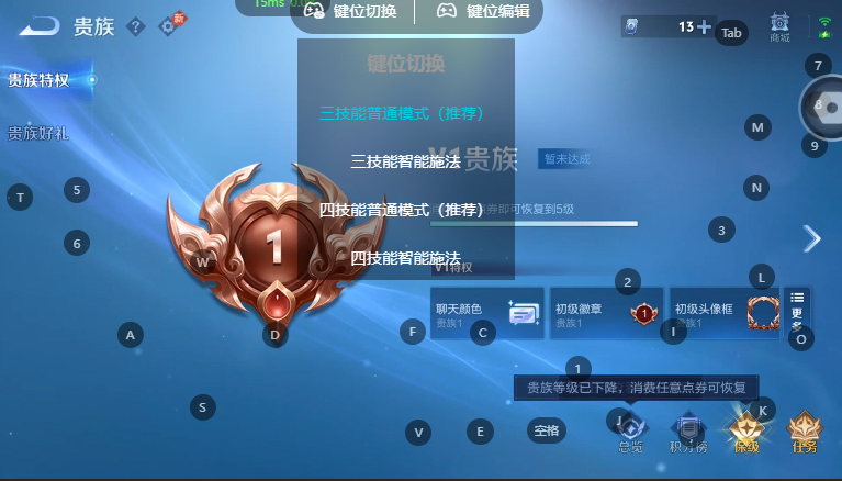 WZQM4568807王者荣耀账号详情图11 WZQM4568807王者荣耀账号详情图11