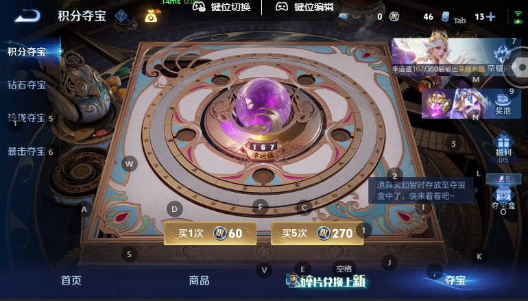 WZQM4568807王者荣耀账号详情图12 WZQM4568807王者荣耀账号详情图12