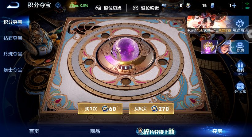 WZQM4568744王者荣耀账号详情图17