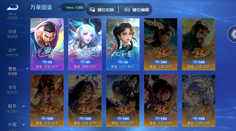 WZQM4568744王者荣耀账号详情图7