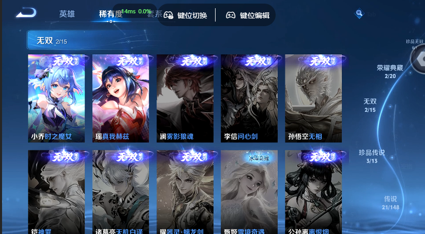 WZQM4568744王者荣耀账号详情图10