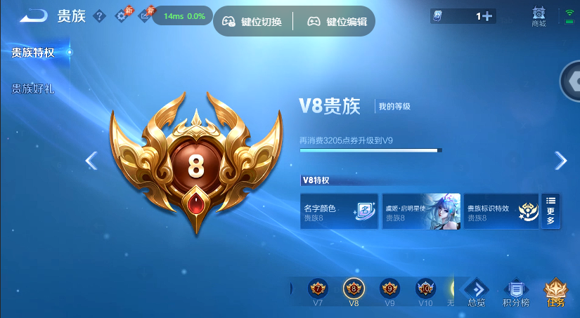 WZQM4568744王者荣耀账号详情图16