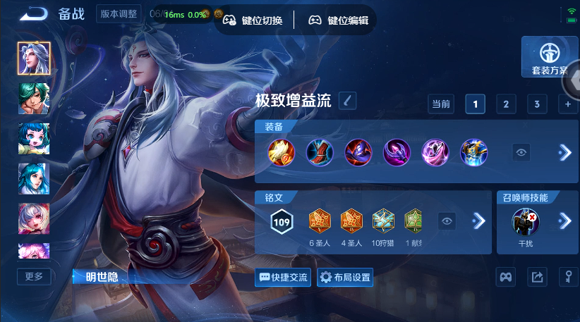 WZQM4568744王者荣耀账号详情图13