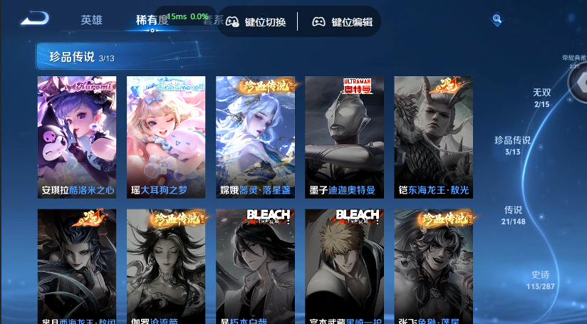 WZQM4568744王者荣耀账号详情图11