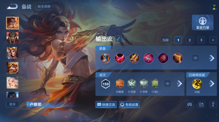 WZQM4568719王者荣耀账号详情图11 WZQM4568719王者荣耀账号详情图11
