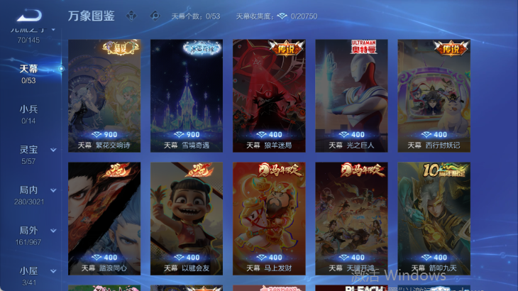 WZQM4588360王者荣耀账号详情图6 WZQM4588360王者荣耀账号详情图6
