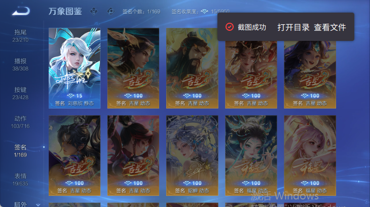 WZQM4588360王者荣耀账号详情图8 WZQM4588360王者荣耀账号详情图8