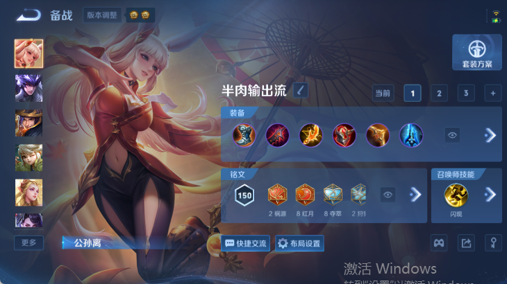 WZQM4588360王者荣耀账号详情图13 WZQM4588360王者荣耀账号详情图13