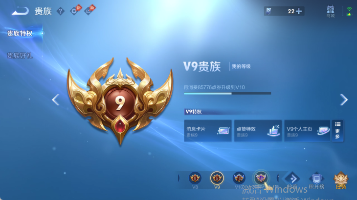 WZQM4588360王者荣耀账号详情图16 WZQM4588360王者荣耀账号详情图16