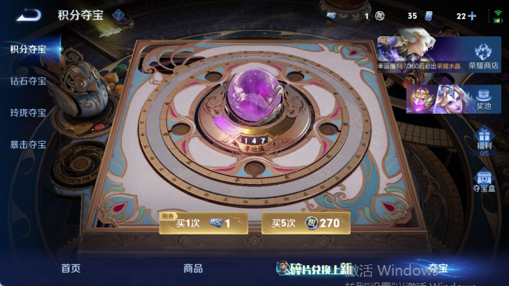 WZQM4588360王者荣耀账号详情图18 WZQM4588360王者荣耀账号详情图18