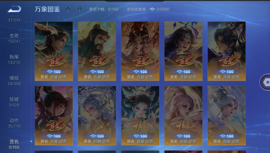 WZQM4568657王者荣耀账号详情图8 WZQM4568657王者荣耀账号详情图8