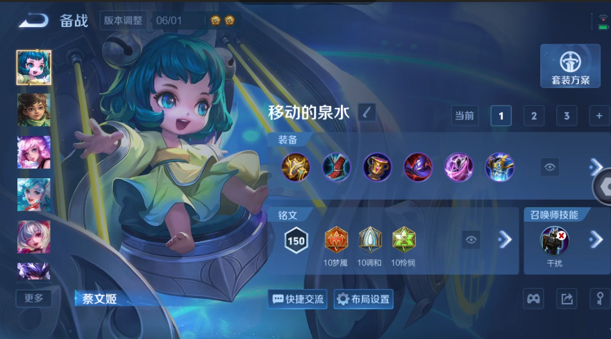 WZQM4568657王者荣耀账号详情图10 WZQM4568657王者荣耀账号详情图10