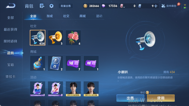 WZQM4572127王者荣耀账号详情图12