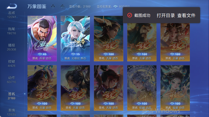 WZQM4572127王者荣耀账号详情图8