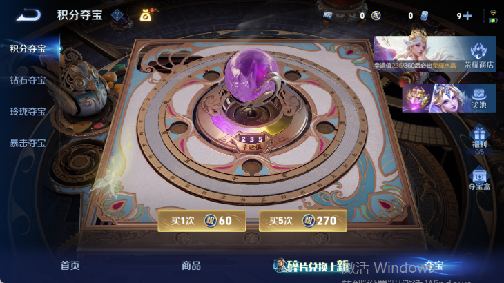 WZQM4572127王者荣耀账号详情图15