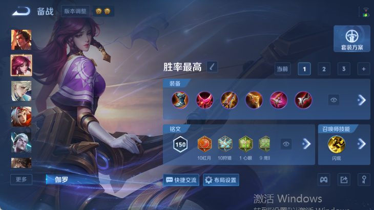 WZQM4572127王者荣耀账号详情图11