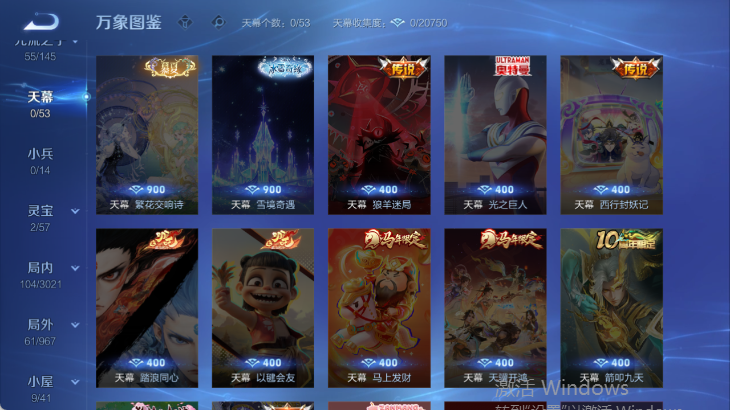 WZQM4568648王者荣耀账号详情图6 WZQM4568648王者荣耀账号详情图6