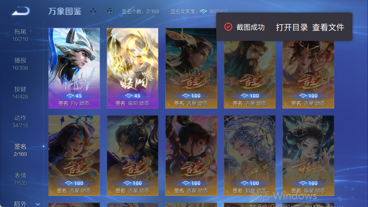 WZQM4568648王者荣耀账号详情图8 WZQM4568648王者荣耀账号详情图8
