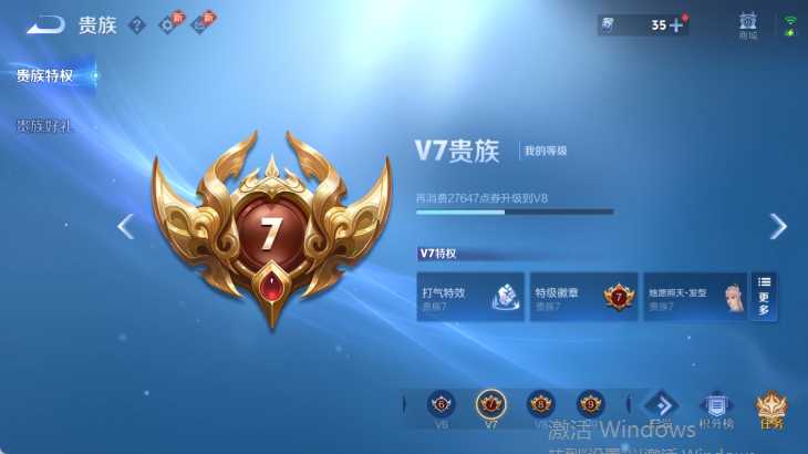 WZQM4568648王者荣耀账号详情图14 WZQM4568648王者荣耀账号详情图14