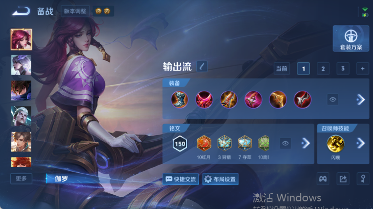 WZQM4568648王者荣耀账号详情图11 WZQM4568648王者荣耀账号详情图11