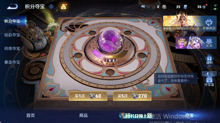 WZQM4568648王者荣耀账号详情图15 WZQM4568648王者荣耀账号详情图15