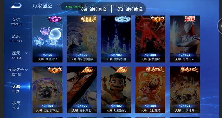 WZQM4568587王者荣耀账号详情图5 WZQM4568587王者荣耀账号详情图5