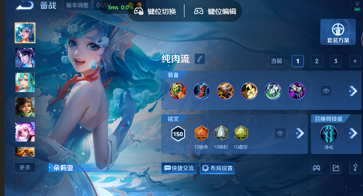 WZQM4568587王者荣耀账号详情图12 WZQM4568587王者荣耀账号详情图12
