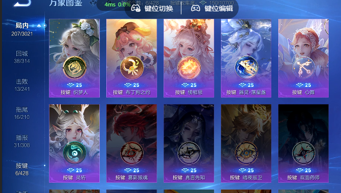 WZQM4568587王者荣耀账号详情图6 WZQM4568587王者荣耀账号详情图6