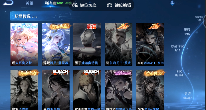 WZQM4568587王者荣耀账号详情图10 WZQM4568587王者荣耀账号详情图10