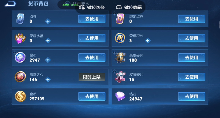 WZQM4568587王者荣耀账号详情图14 WZQM4568587王者荣耀账号详情图14