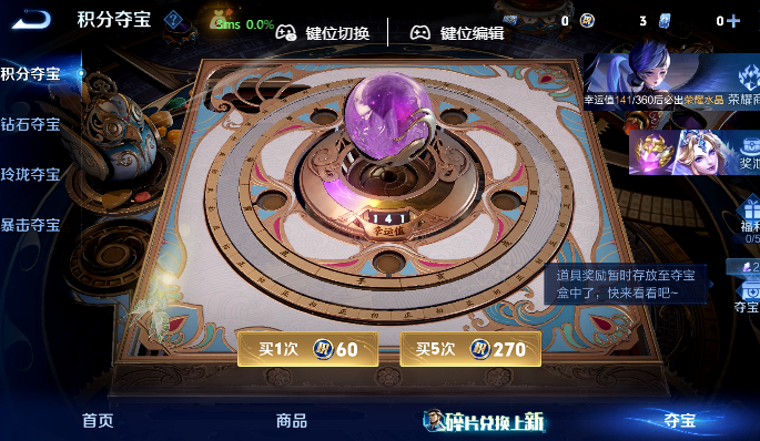 WZQM4568587王者荣耀账号详情图16 WZQM4568587王者荣耀账号详情图16