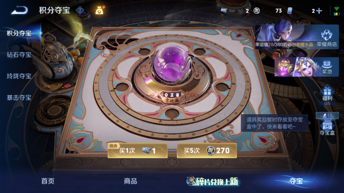 WZQM4568679王者荣耀账号详情图14 WZQM4568679王者荣耀账号详情图14