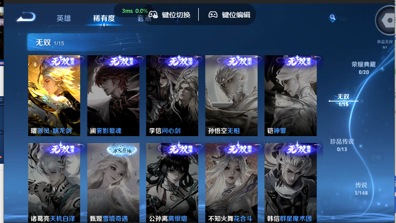 WZQM4572243王者荣耀账号详情图5