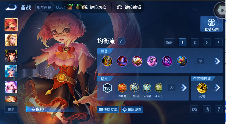 WZQM4572243王者荣耀账号详情图9