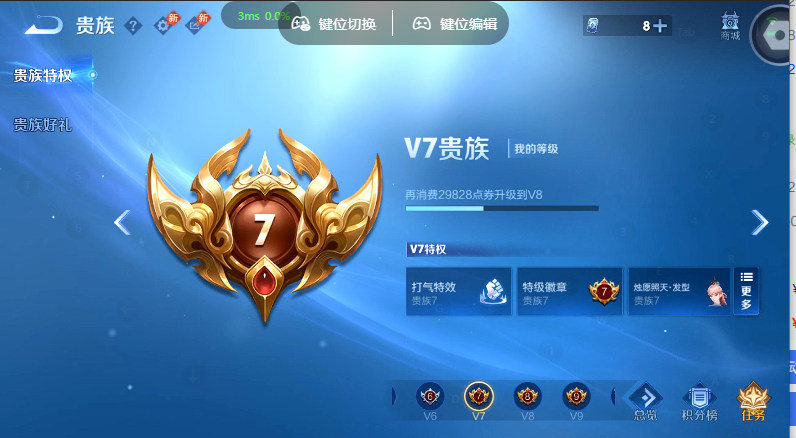 WZQM4572243王者荣耀账号详情图11