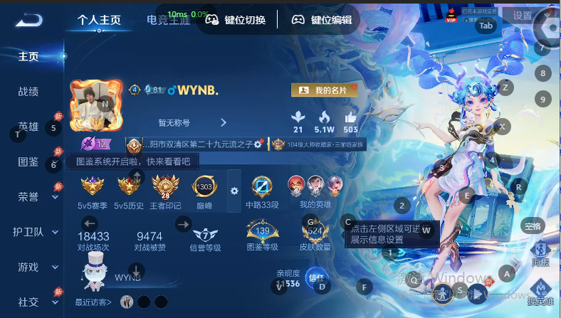 WZQM4572236王者荣耀账号详情图2 WZQM4572236王者荣耀账号详情图2