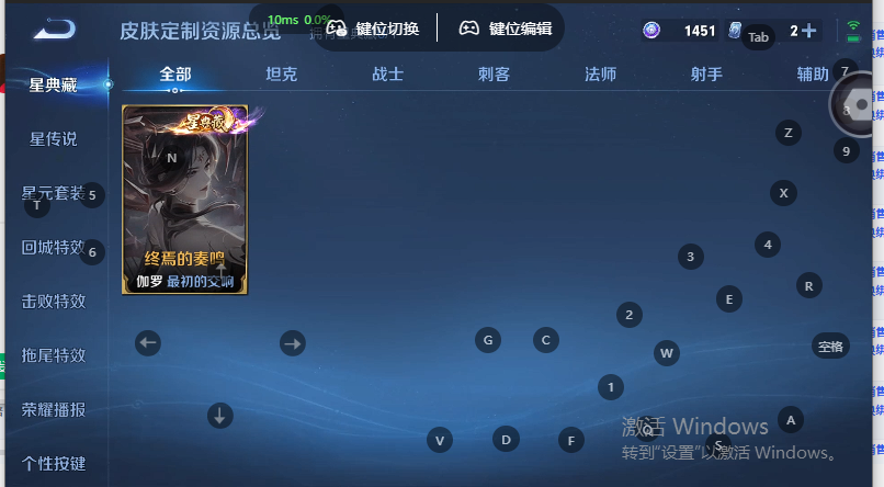WZQM4572236王者荣耀账号详情图6 WZQM4572236王者荣耀账号详情图6