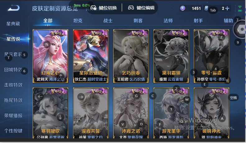 WZQM4572236王者荣耀账号详情图7 WZQM4572236王者荣耀账号详情图7