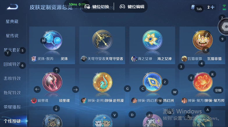 WZQM4572236王者荣耀账号详情图8 WZQM4572236王者荣耀账号详情图8