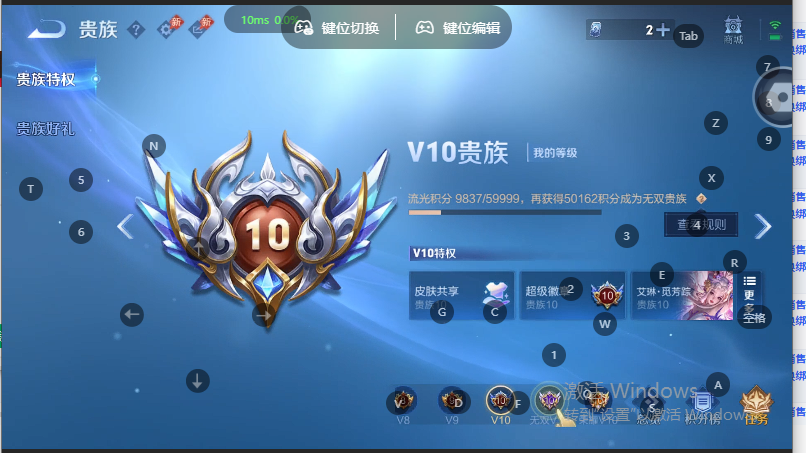 WZQM4572236王者荣耀账号详情图11 WZQM4572236王者荣耀账号详情图11